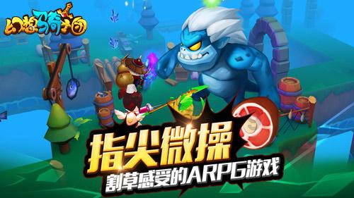 新手爸妈容易出现哪些带娃误区呢？游戏画面