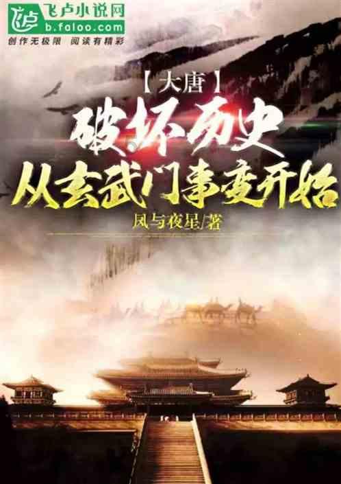 像素排球大作战