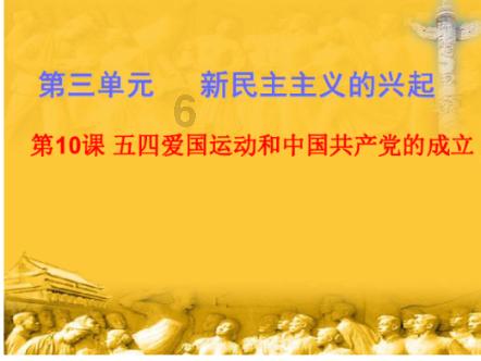 求生指南：第三人称