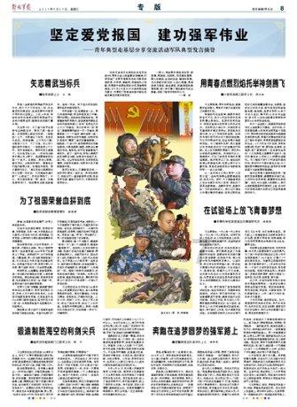盈峰环境：控股子公司中标核岛空调设备采购项目