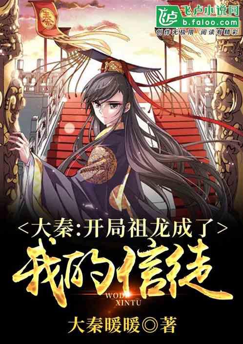 为了什么而活着？游戏画面