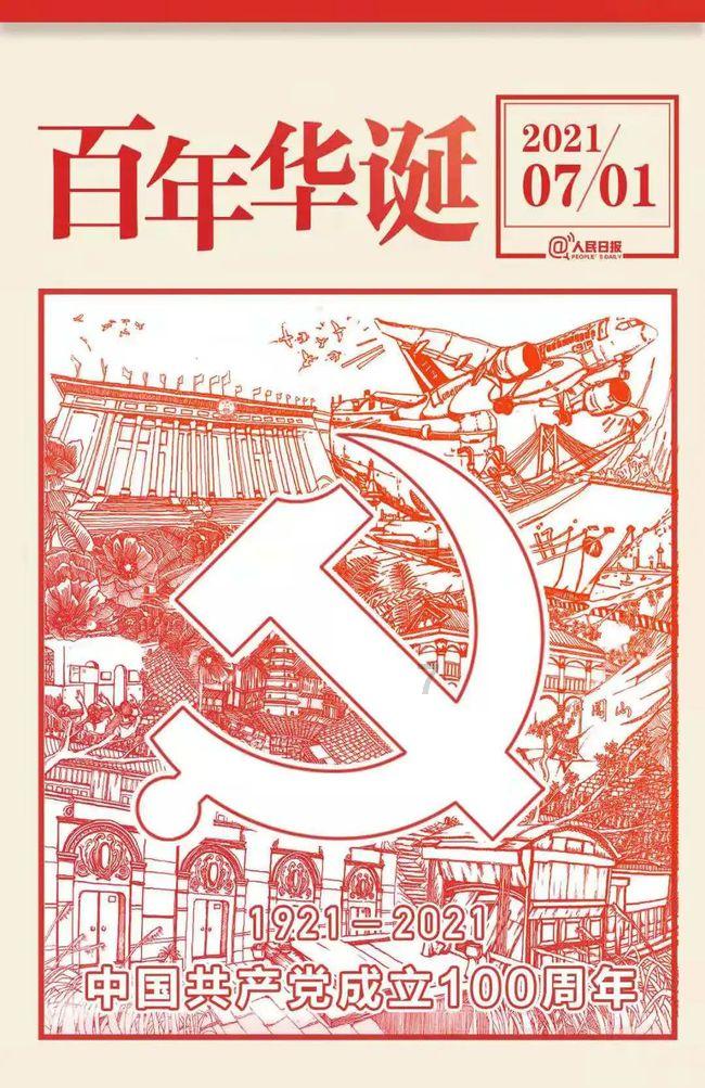 C1驾驶证六年到期换证需要体检吗?- 知识问答网页